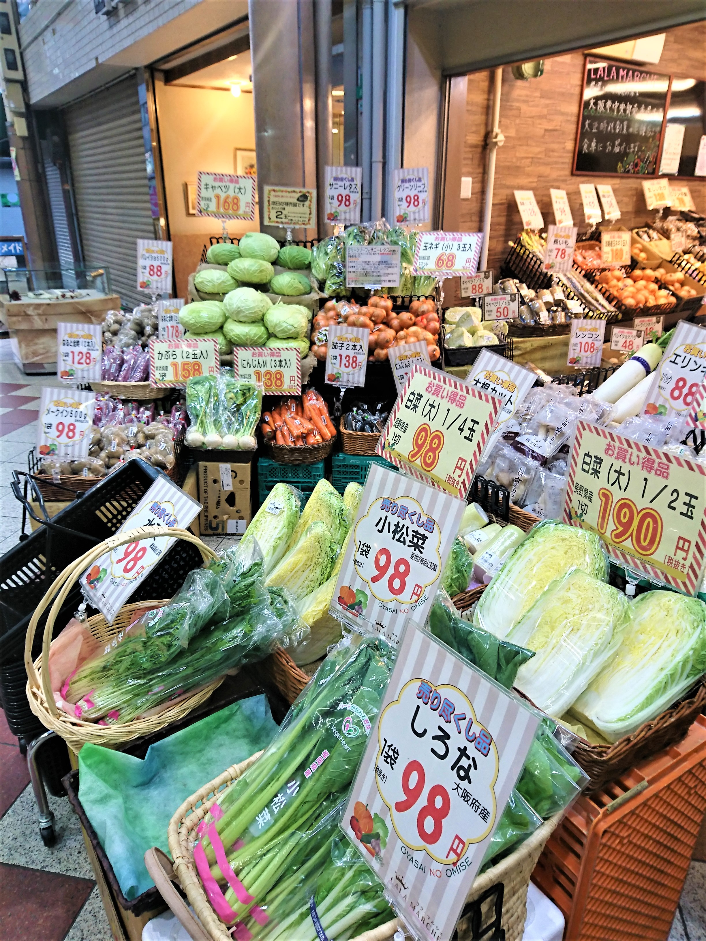 野菜専門店  ララ・マルシェ